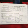 Запасной парашют PReserve-160, 2000 г., б/у 